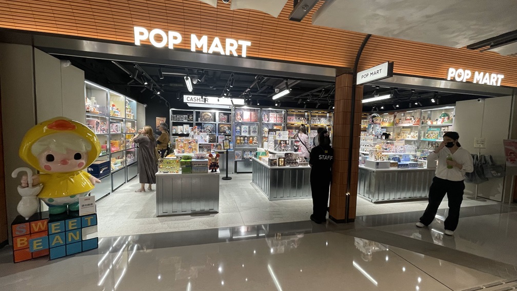 香港のPop Mart